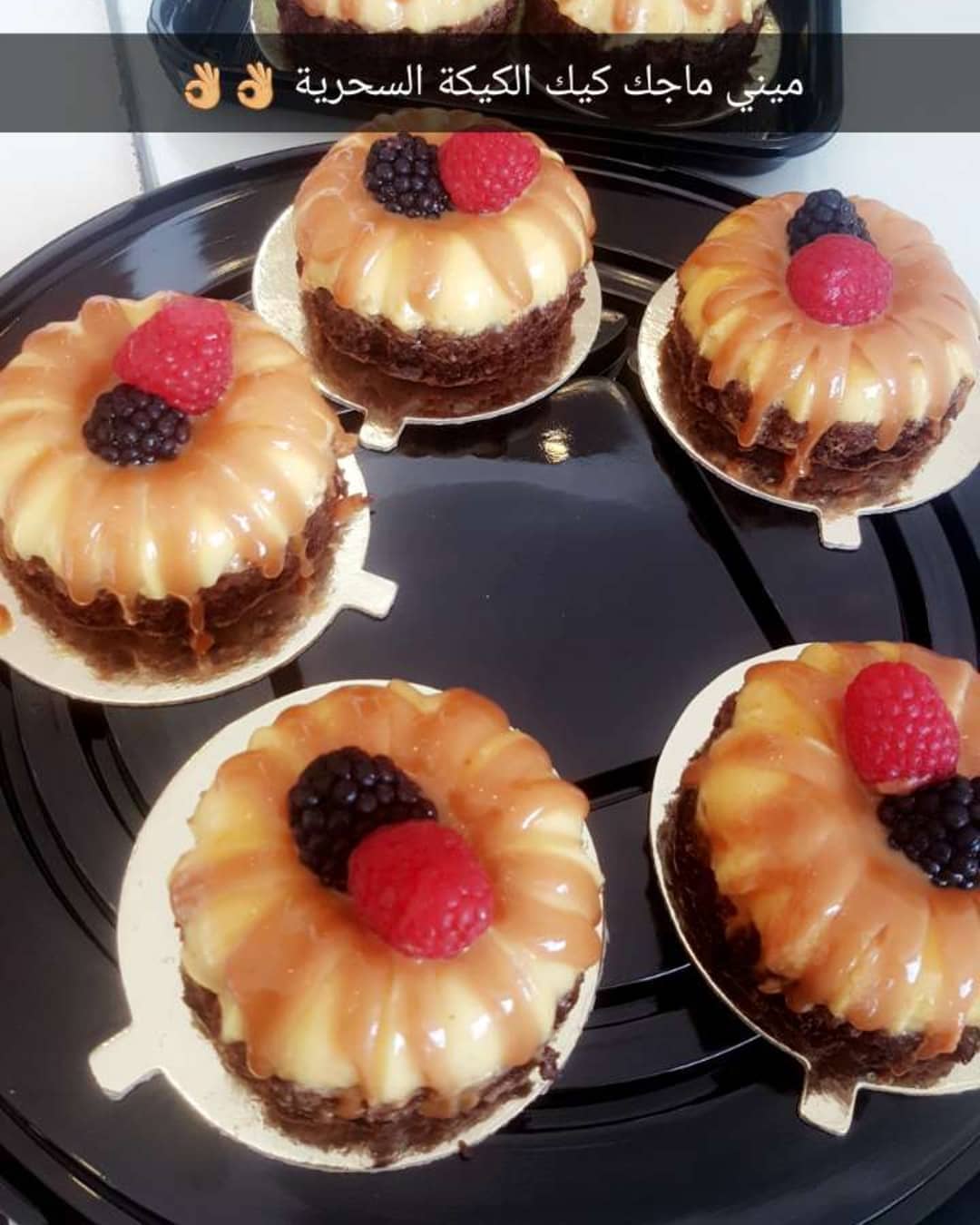 لحقووو على ماجيك كيك (الكيكة السحرية) من الجوي فاكتوري عند بقشة زوارة @bogsha_visitor طعم روعه و الشكل ولا اجمل. صنعت بحب ❤️
#الخبر #السعوديه #تاجرات_الخبر #اسر_منتجه #اسر_منتجة #بسبوسةالقشطه #طازج_يوميا #حلا #the_joy_factory #sweets #alkhobar