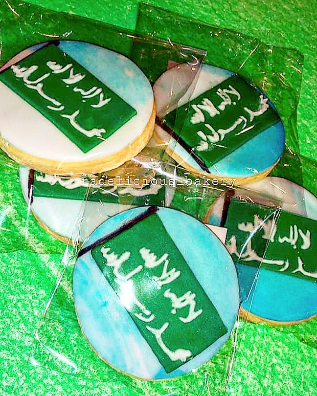 (لا إله إلا الله محمد رسول الله)