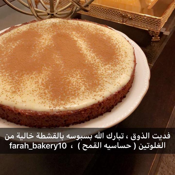 حبيبتي هني وعافيه❤️