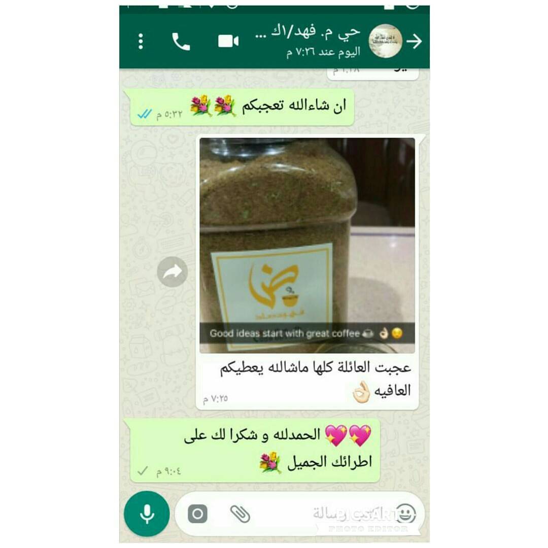 شهادة نعتز بها.. #قهوة_ضاد #قهوة_المغرب #قهوة #قهوه #اسر_منتجة #دعم_المشاريع_الصغيره #دعم #تفاعل #مشروع #مشاريع #عمل #اعمال #تجمع_عشاق_القهوة #تجارة #عشاق_القهوة #هاشتاقات #هاشتاق_السعودية #ترند #بيع
#السعودية #الكويت #الرياض #دبي #ابوظبي #سفر #سياحة