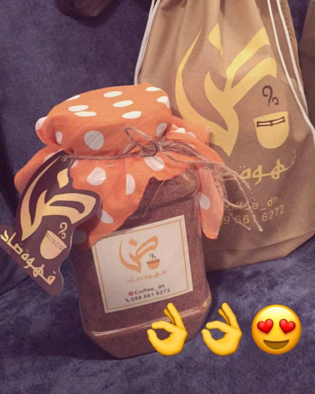 #اليوم_العالمي_للقهوه
حنونة هي القهوة حين تقدّم لنا روحها في سبيل مزاجنا.
في يومها العالمي اشكر الله على نعمة القهوة #قهوع_ضاد #قهوه_المغرب #قهوه #قهوه_عربيه #الرياض #اسر_منتجه #منتج #بيع #مشروع #دعم #تفاعل
#بن #ابداع #عاشورا