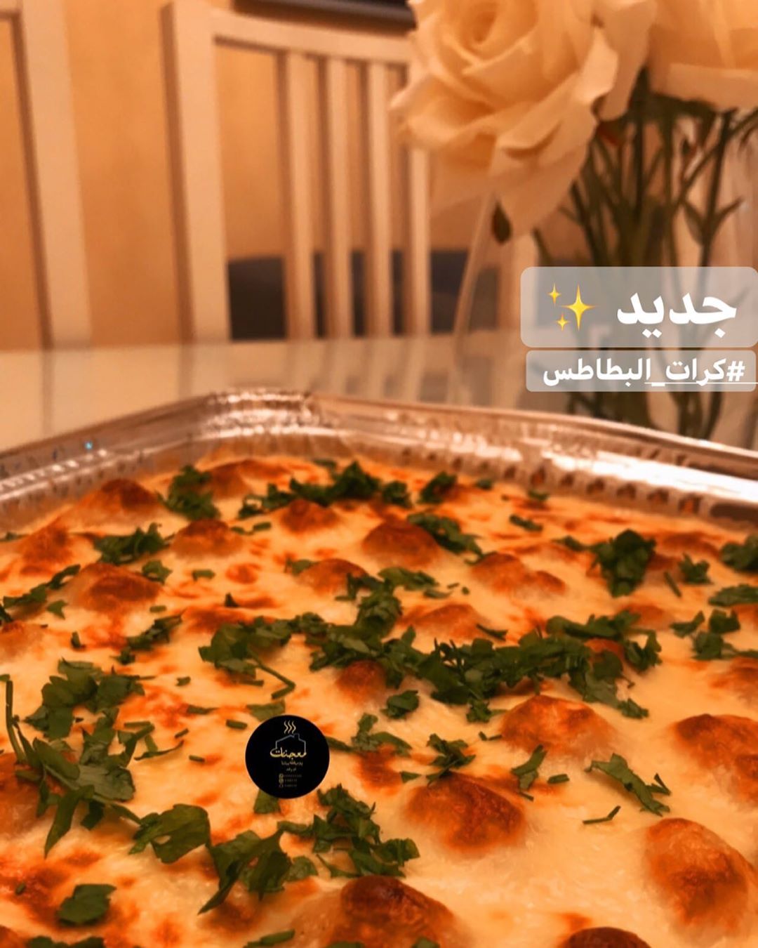 #كرات_البطاطس
"النهاية السعيدة يحُق لنا إنتظارها وإن طالت". .
.
.
#رمزيات #رمزياتي #تصميمي #تصويري #الناس_الرايئة #غرد_بصورة #الناس_الرايئه #المصورون_العرب #عرب_فوتو #جده #جدة #jeddah #طباخات_جده #مطاعم_جده #تاجرات_جدة #طاهيات #طاهيات_جدة #حفله #حفلات #مناسبه