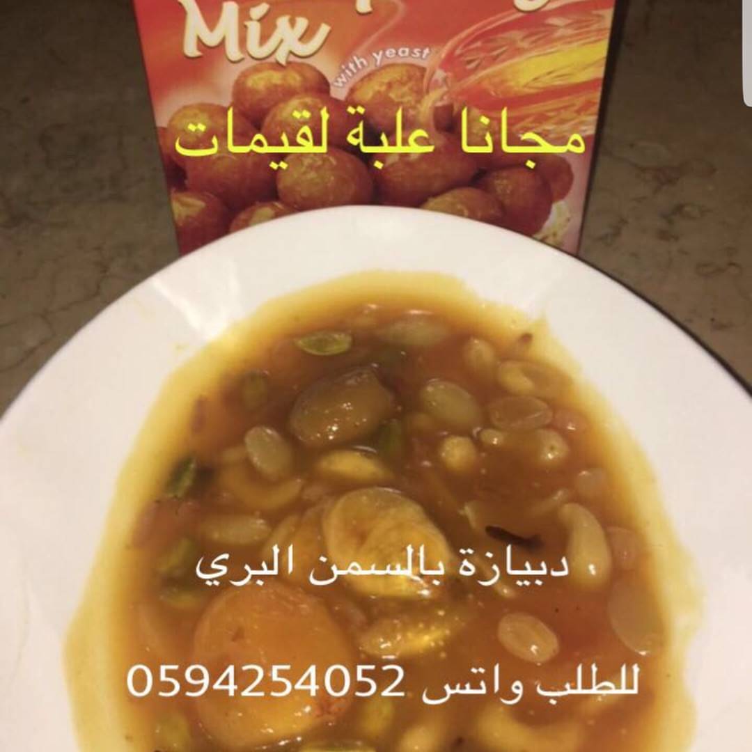 مجانا علبة لقيمات مع كل كيلو دبيازة
الكيلو 90 ريال
نص كيلو 45 ريال
#دبيازة#فطور#لقيمات #العيد