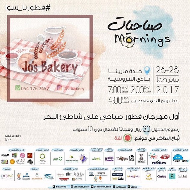 Visit us @ booth 29