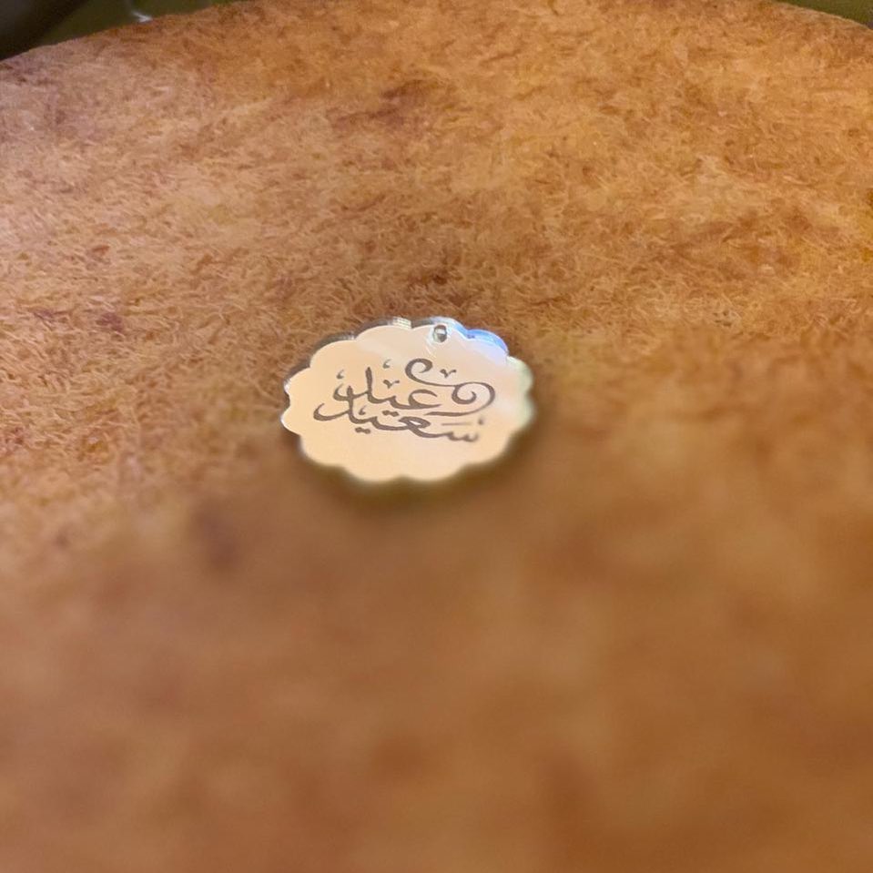 كل عام وانتم بخير،✨ .
.
.
نستقبل طلبات عيد الفطر المبارك✨
للطلب التواصل على الواتس اب 056674819 .
.
الرجاء الطلب قبلها بيوم اقل شيء
#رمضان_كريم#عيد_سعيد
#foodpron#yum#foodblogfeed#foody #food #اكلات #اكل #كنافة #كنافةزين #الطائف #taif