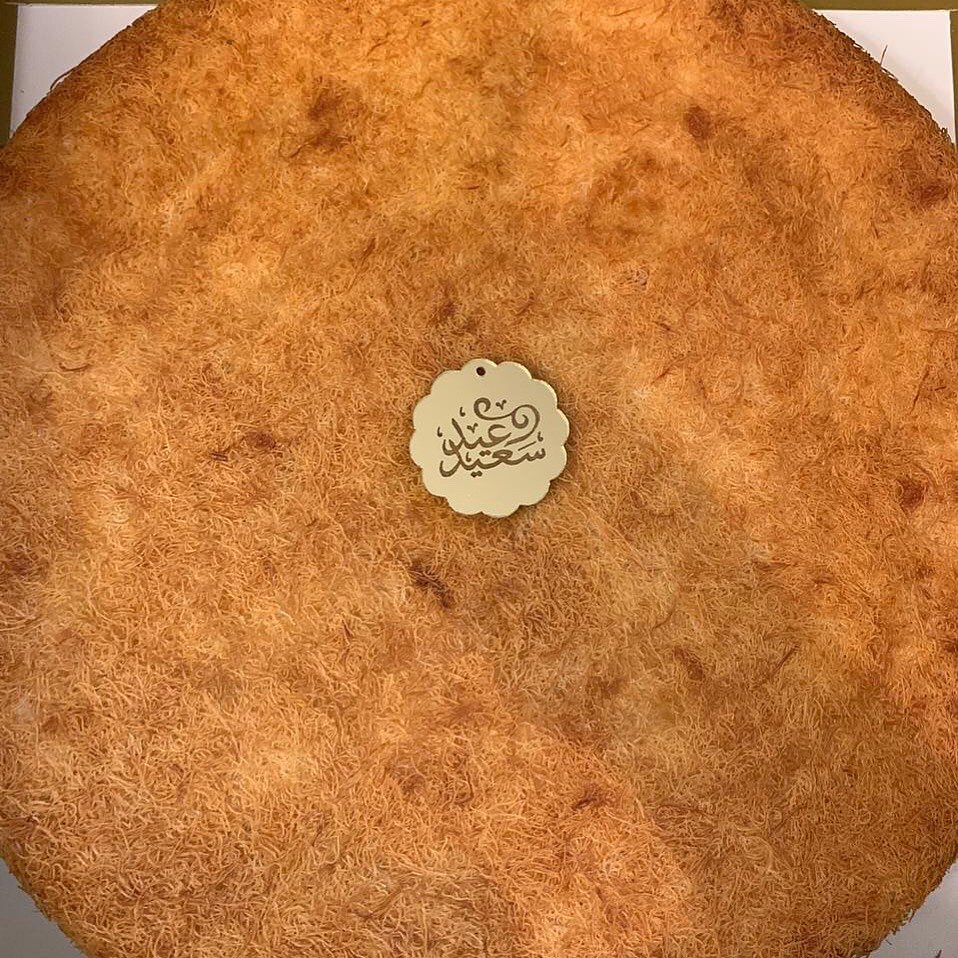 كل عام وانتم بخير، رمضان كريم✨ .
.
.
نستقبل طلبات عيد الفطر المبارك✨
للطلب التواصل على الواتس اب 056674819 .
.
الرجاء الطلب قبلها بيوم اقل شيء
#رمضان_كريم#عيد_سعيد
#foodpron#yum#foodblogfeed#foody #food #اكلات #اكل #كنافة #كنافةزين #الطائف #taif