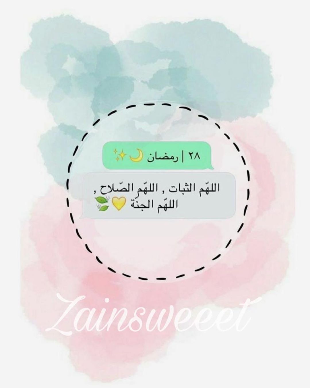 كل عام وانتم بخير، رمضان كريم✨ .
.
.
نستقبل طلبات عيد الفطر المبارك✨
للطلب التواصل على الواتس اب 056674819 .
.
الرجاء الطلب قبلها بيوم اقل شيء
#رمضان_كريم#عيد_سعيد
#foodpron#yum#foodblogfeed#foody #food #اكلات #اكل #كنافة #كنافةزين #الطائف #taif