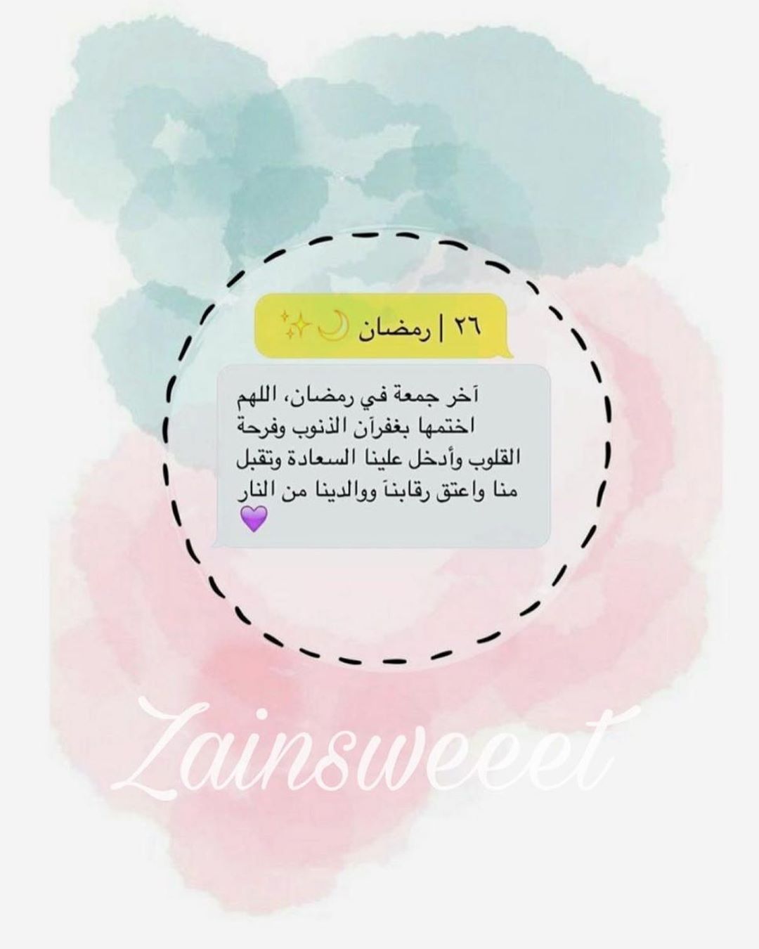  كل عام وانتم بخير، رمضان كريم✨ .
.
.
للطلب التواصل على الواتس اب 056674819
.
.
الرجاء الطلب قبلها بيوم اقل شيء
#رمضان_كريم#عيد_سعيد
#foodpron#yum#foodblogfeed#foody #food #اكلات #اكل #كنافة #كنافةزين #الطائف #taif