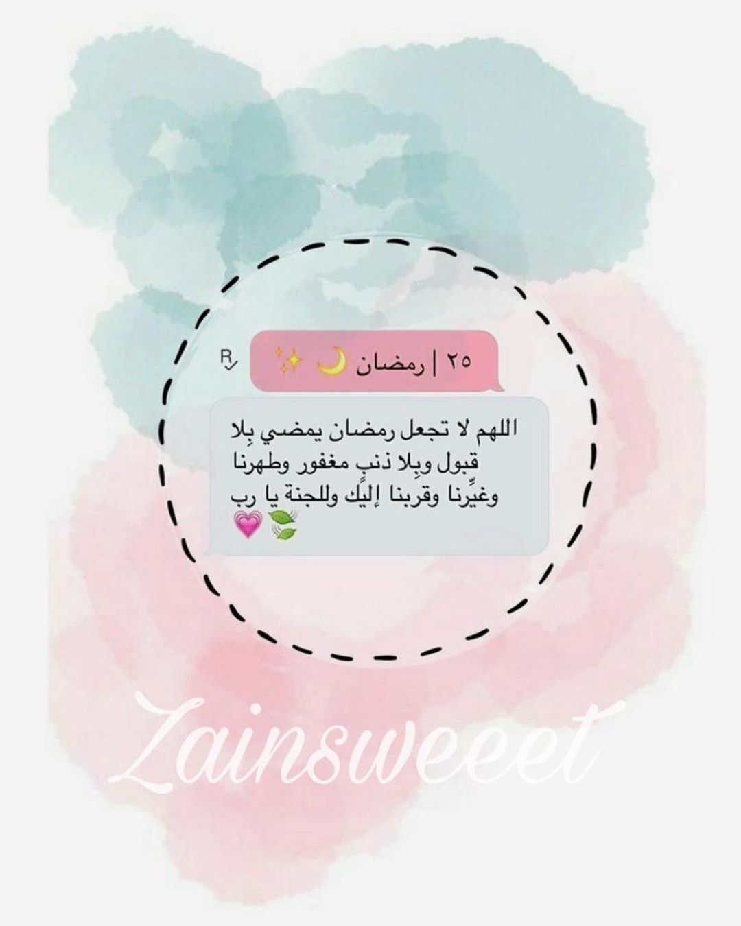  كل عام وانتم بخير، رمضان كريم✨ .
.
.
للطلب التواصل على الواتس اب 056674819
.
.
الرجاء الطلب قبلها بيوم اقل شيء
#رمضان_كريم#عيد_سعيد
#foodpron#yum#foodblogfeed#foody #food #اكلات #اكل #كنافة #كنافةزين #الطائف #taif