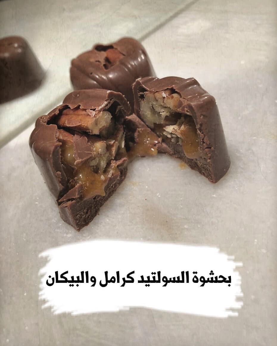 ........جديدنا..........
فلورنتين بحشوة الزعفران