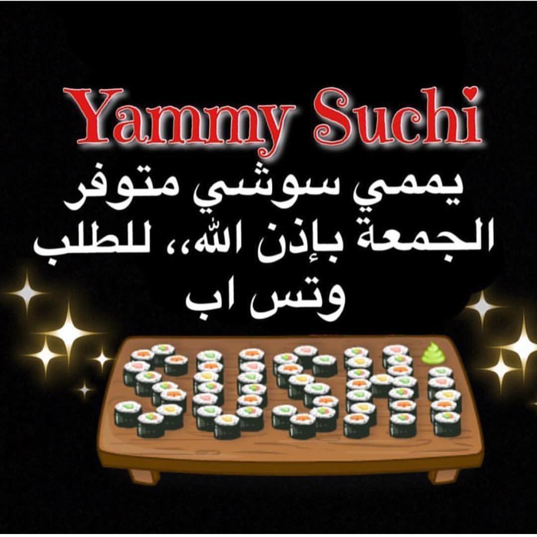 للطلبات وتس اب