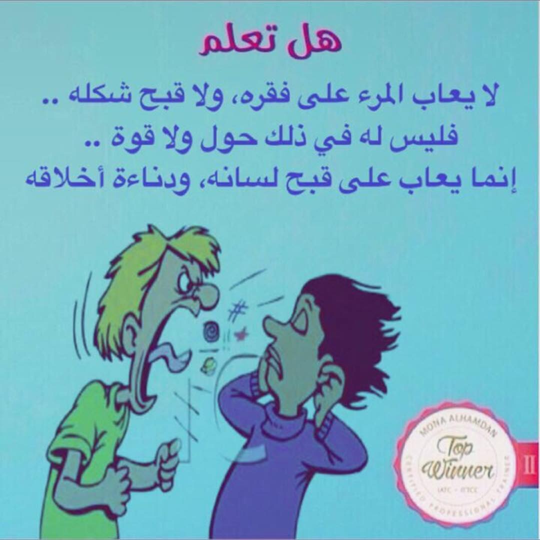#راقي_بأخلاقي #اللهم_اغننا_بحلالك_عن_حرامك #اللهم_أغنني_بفضلك_عن_من_سواك #سوشي_رول #سوشي_دجاج #سوشيات #النواريه #العوالي #لزيز #بنات_مكه_غير #خورافي #العزيزيه #مكة_مول #طبخ_سعوديات #الشوقية #السبهاني #بنات_مكه #سوشي_كراب #سوشي_على_كيفك #سوشي_سالمون #سوشي_كاليفورنيا #سوشي_قمبري#متوفر_الان