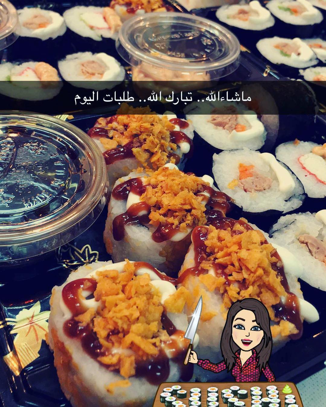 تجهيز طلبيات يممي سوشي لليوم ماشاءالله #ماشاء_الله_لا_قوة_الا_بالله #راقي_بأخلاقي #اللهم_اغننا_بحلالك_عن_حرامك #اللهم_أغنني_بفضلك_عن_من_سواك #سوشي_رول #سوشي_دجاج #سوشيات #النواريه #العوالي #لزيز #بنات_مكه_غير #خورافي #العزيزيه #مكة_مول #طبخ_سعوديات #الشوقية #السبهاني #بنات_مكه #سوشي_كراب #سوشي_على_كيفك #سوشي_سالمون #سوشي_كاليفورنيا #سوشي_قمبري#متوفر_الان #الشرايع