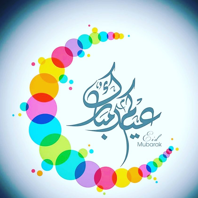 عيدكم مبارك وكل عام وأنتم بخير ❤️#جدة #عيدكم_مبارك #عيد_الفطر #السعودية #مكة #المدينة #الرياض #ابها #الدمام #المملكةالعربيةالسعودية #كوكيز