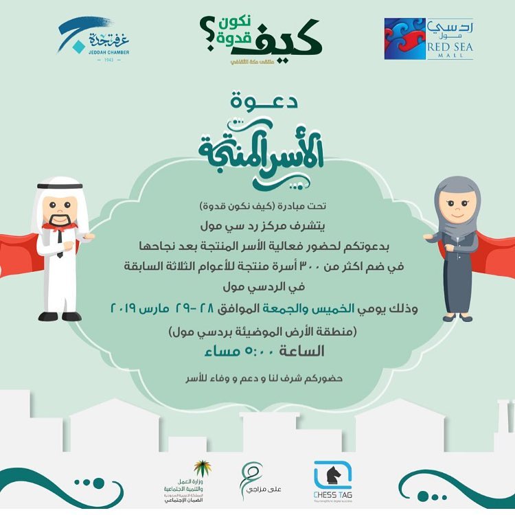 بإنتظاركم .... تشرفونا ❤️
