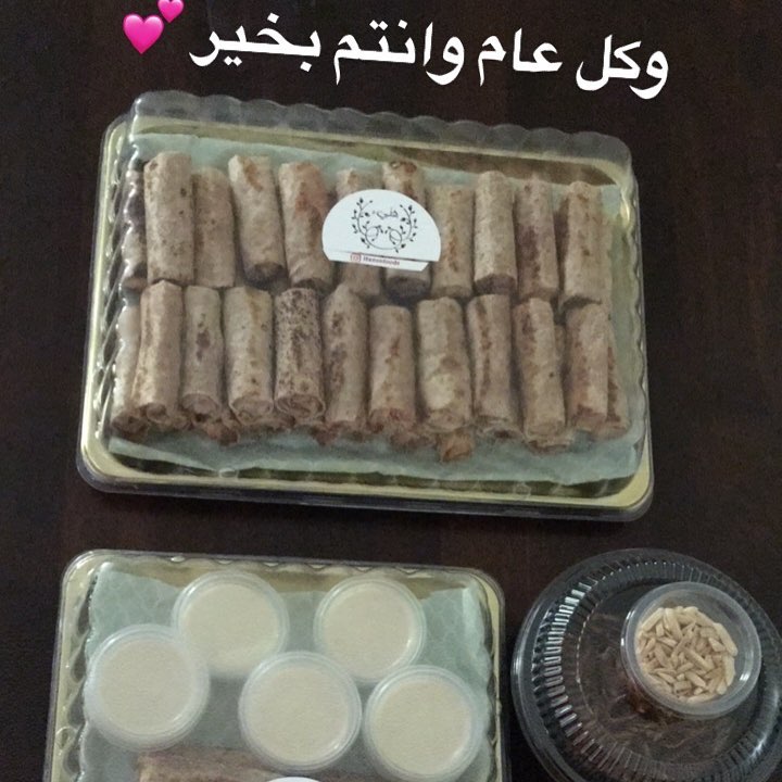 طلبات العيد .. كل عام وانتم بخير