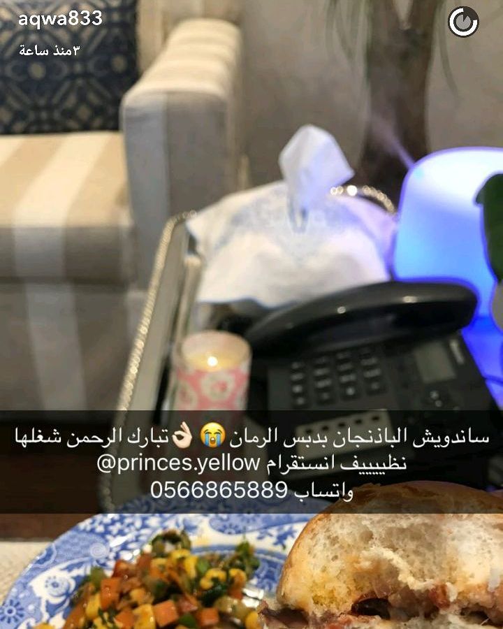 @aqwa