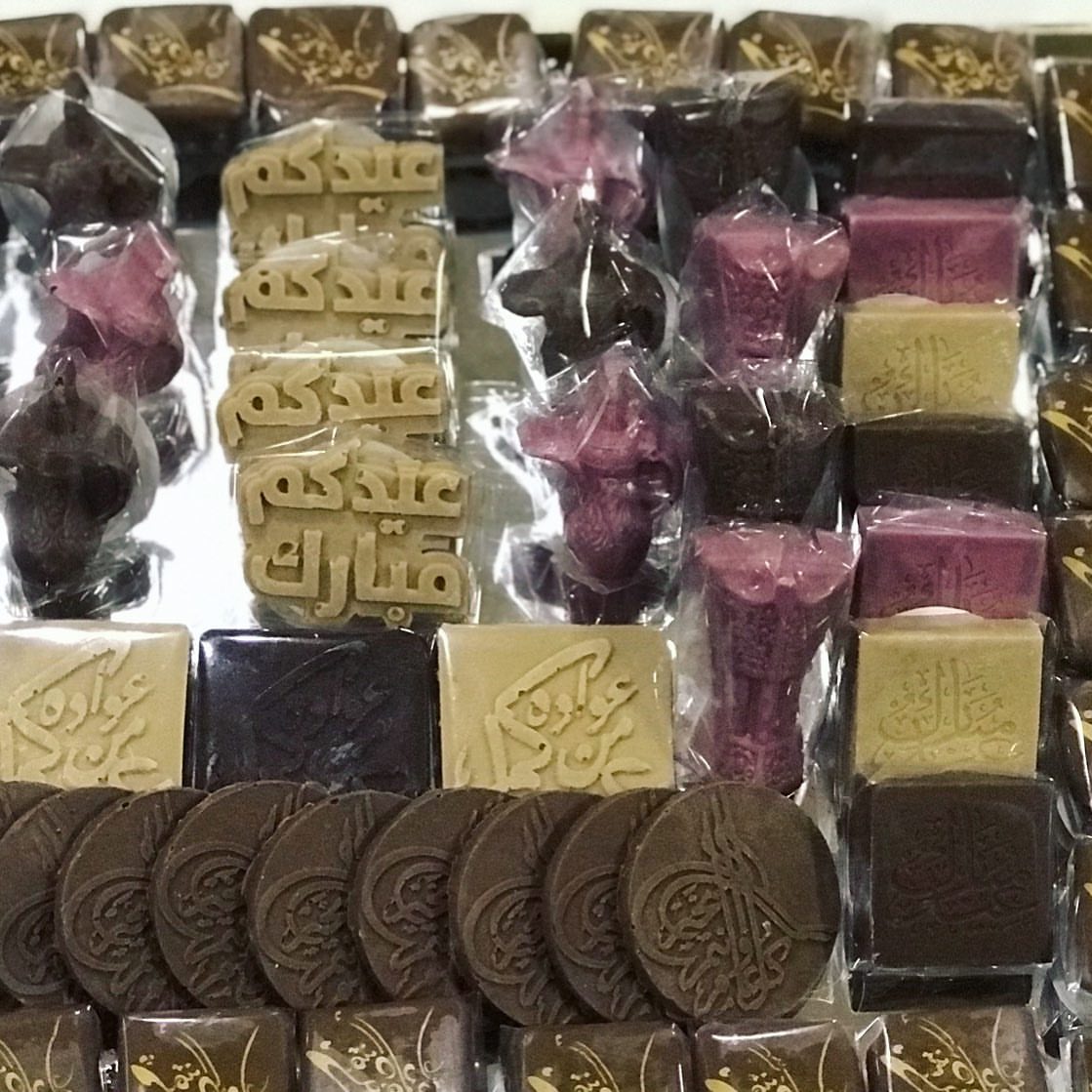 متوفر صواني العيد جاهزة للتسليم
عيد اضحى مبارك كل عام وانتم بخير
@taste_of_happinessqatif
#متوفر_يوميا_مذاق_السعادة #متوفر_يوميا #متوفر_مذاق_السعادة_تركيه #متوفر_مذاق_السعادة