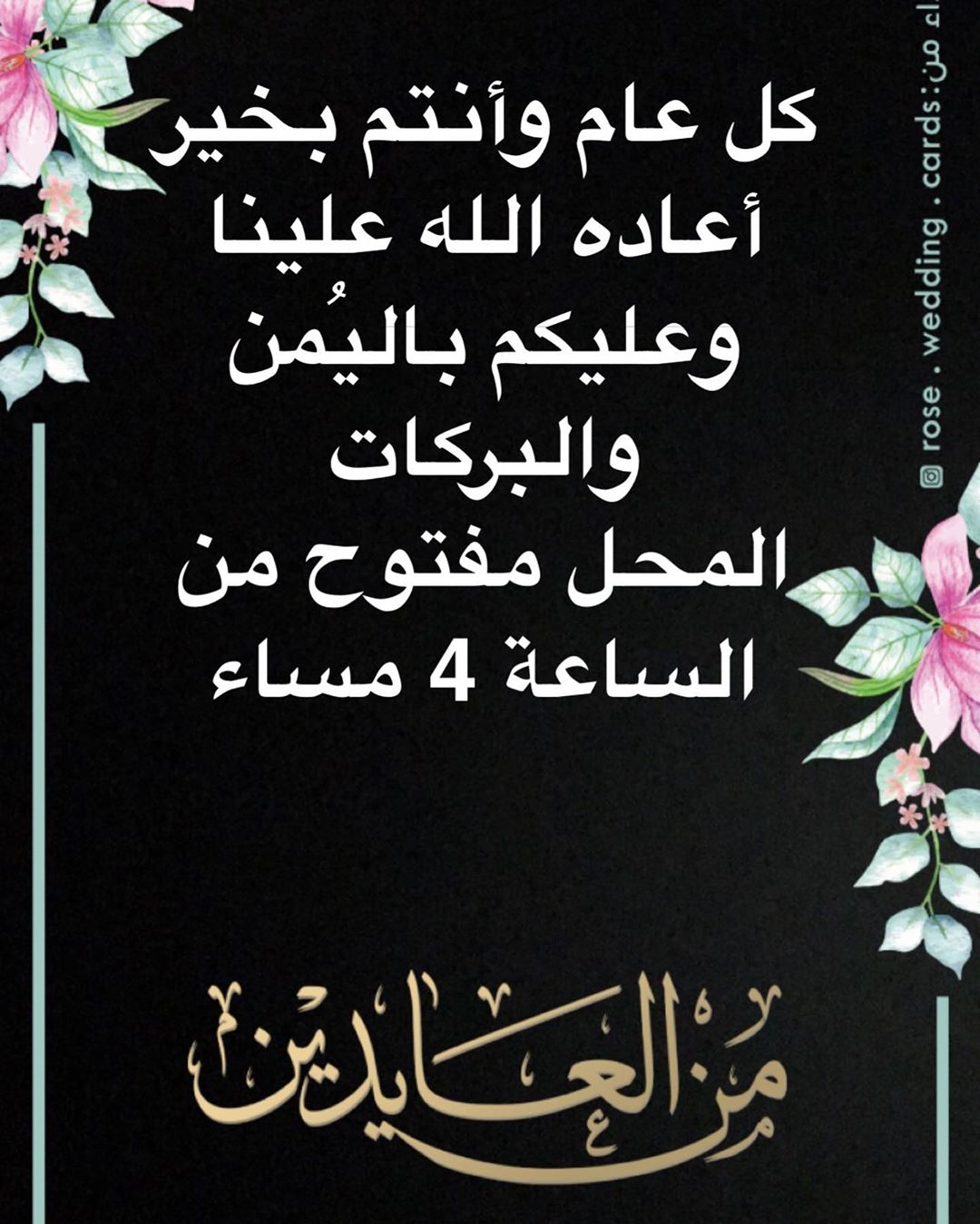 متوفر
سبيشل #مذاق_السعادة
#متوفر_يوميا_مذاق_السعادة #القطيف_تاروت_التركيه_المنيره_المشاري_المحدود_المزروع_المناخ_الناصره_المجيديه_القديح_صفوى_الدمام_الجبيل_سيهات #القطيف #متوفر_يوميا #متوفر_مذاق_السعادة_تركيه @taste_of_happinessqatif
