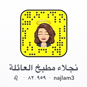 لمتابعة العروض اليومية والمنتجات ضيفوا حسابي في السناب تشات #حلى #حلى_قهوة #الرياض #كفيهات_الرياض #كفيهات