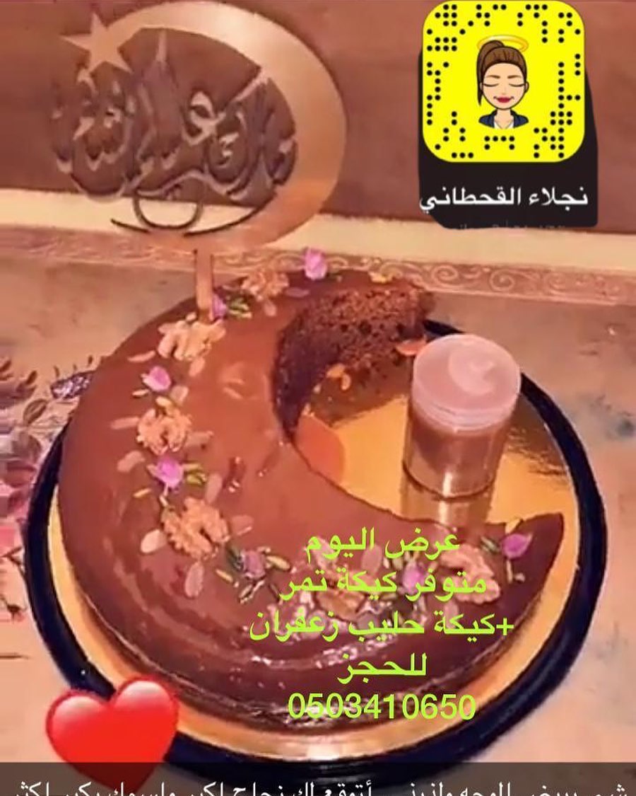 منتجاتنا في محل منتجون التابع لجمعية البر الخيرية بالجلة وتبراك #الجلة #الجلة_تبراك