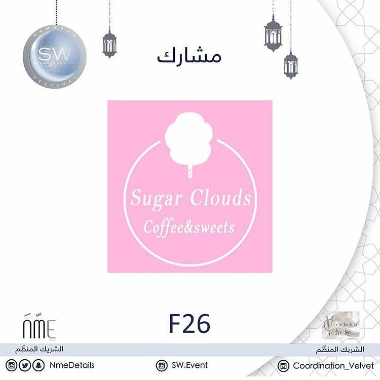 ننتظركم في معرض SW RAMADAN FESTIVAL
الخميس ١٣ رمضان - الثلاثاء ١٨ ⏲من الساعة ٩ مساءً حتى ٣ فجراً لمدة ٦ أيام
بهو جامعة الملك سعود
فيه مفاجأت @sarah_wad3ani مجهزتها لكمم
متحمسييييين✨