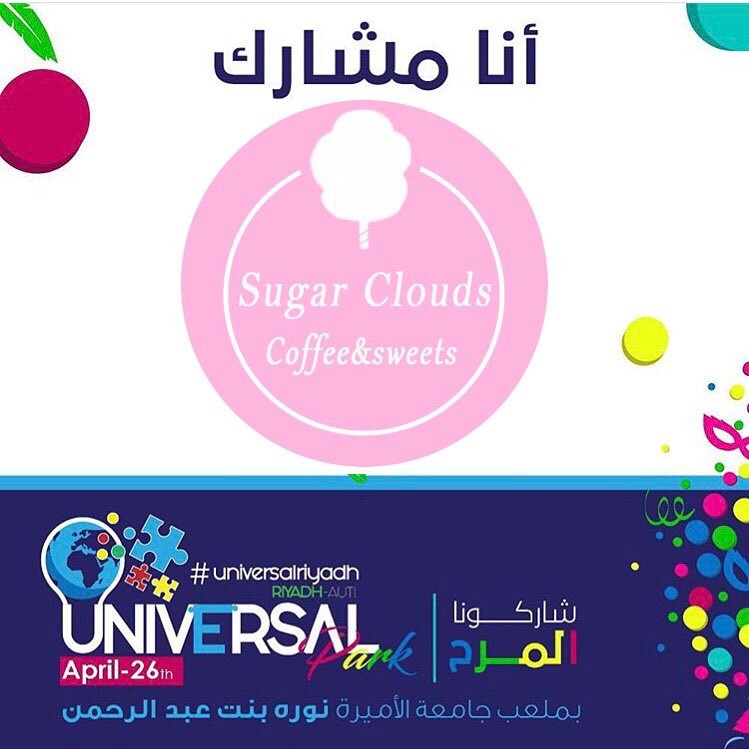 حياكم الله في universal park
@universalparkriyadh جامعة الأميرة نورة - الملعب
ابتداءً من بكره الأربعاء 26 April لمدة أربع أيام
26-27-28-29 April
لا تنسون تجيبون معكم أخوانكم الصغار