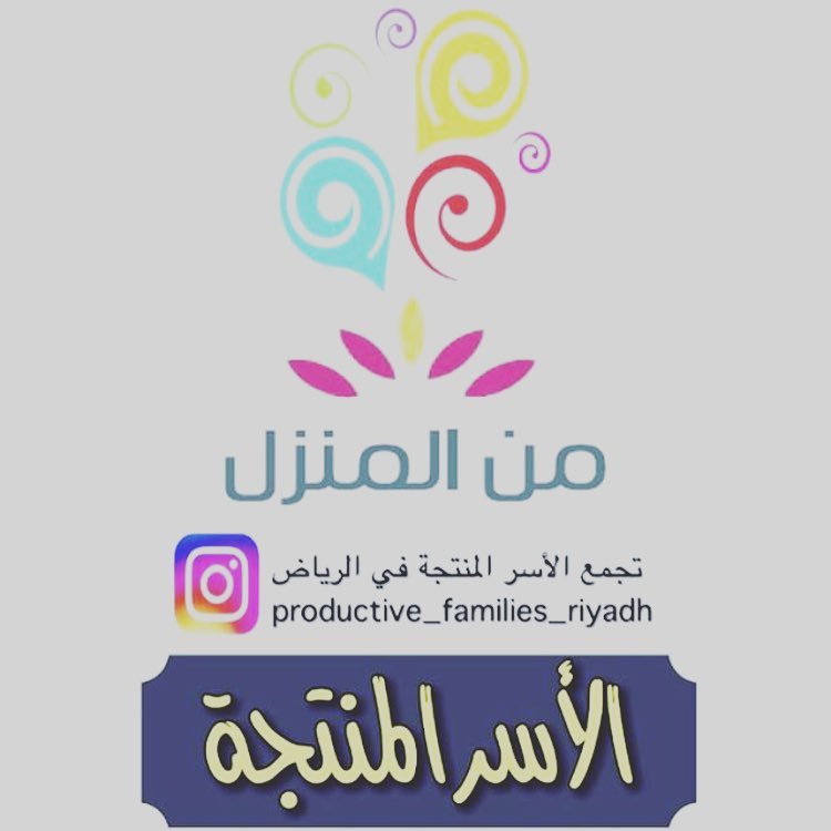تشير بسبوسة