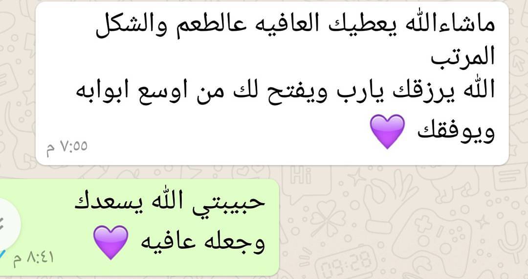 تشيز بسبوسة