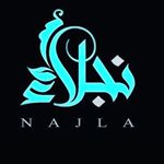 أطايب نجلاء