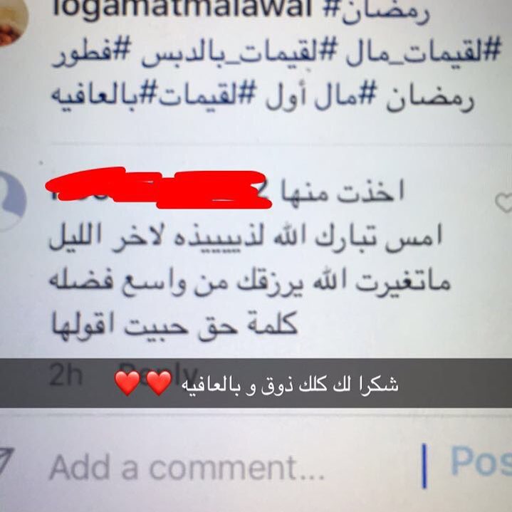 #رمضان #لقيمات #فطور #مال_أول#حلا #لقيمات_مقرمشه