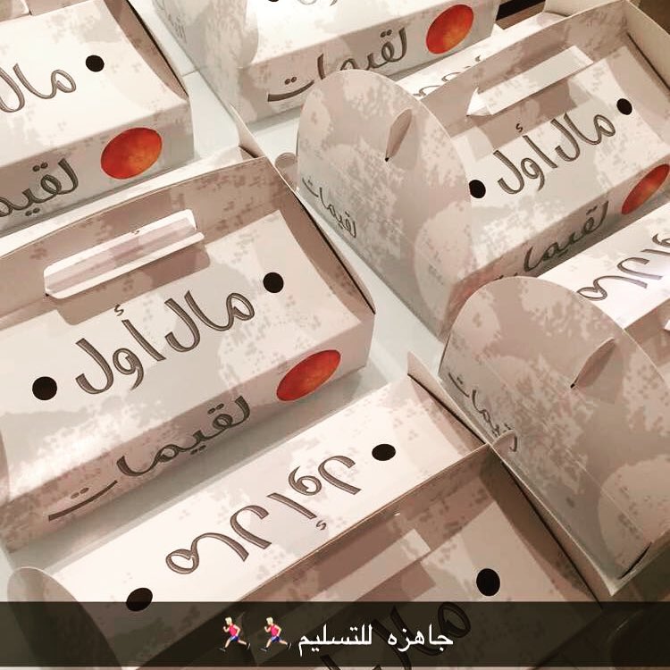 #شهر #لقيمات #رمضان #مال أول #لقيمات_مقرمش #شهر رمضان