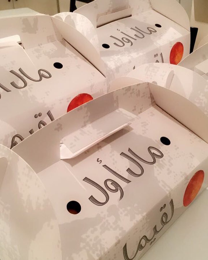 #لقيمات #قهوة #حلا #اجازه_سعيده #لقيمات مال أول #قهوة مزنه #رمضان #اسراحه #طلعه