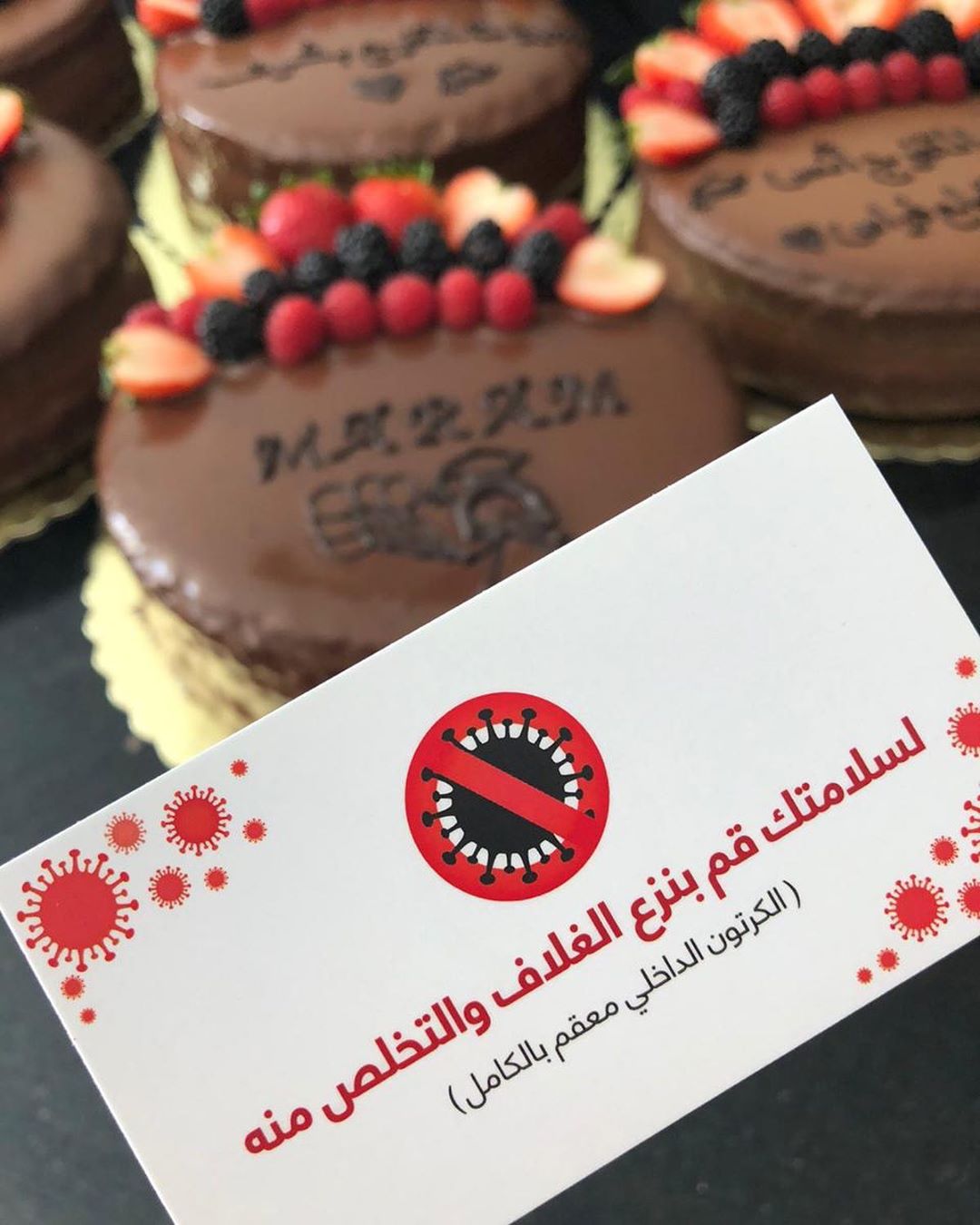 ( سلامتكم أولويتنا ♥️ )