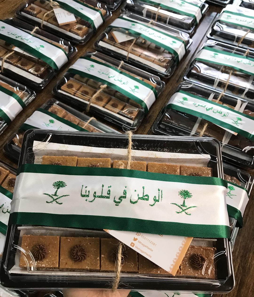 دمت لنا وطناً وعزاً وفخراً اللهم أدم على المملكة نعمة الأمن والأمان واجعل هذا الوطن شامخاً بأهله