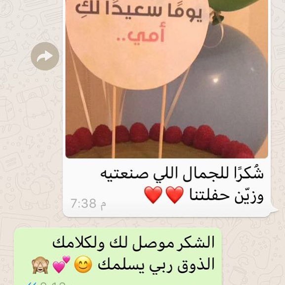 #. .
.
.
~
.