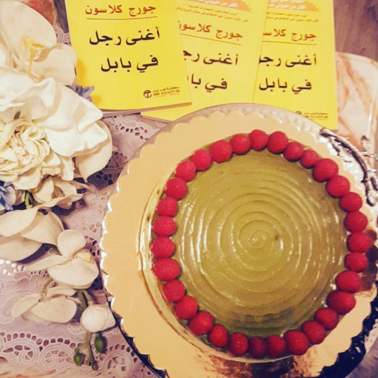#.
. .
كُـن و لا تـكـن. .. مُـتغـافـلاً لا مُـغـفـلاً
. مُـنـفـقـاً لا مُـنـافـقـاً
حـامـداً لا حـاسـداً
مـتـوكـلاً لا متواكلاً ...
.