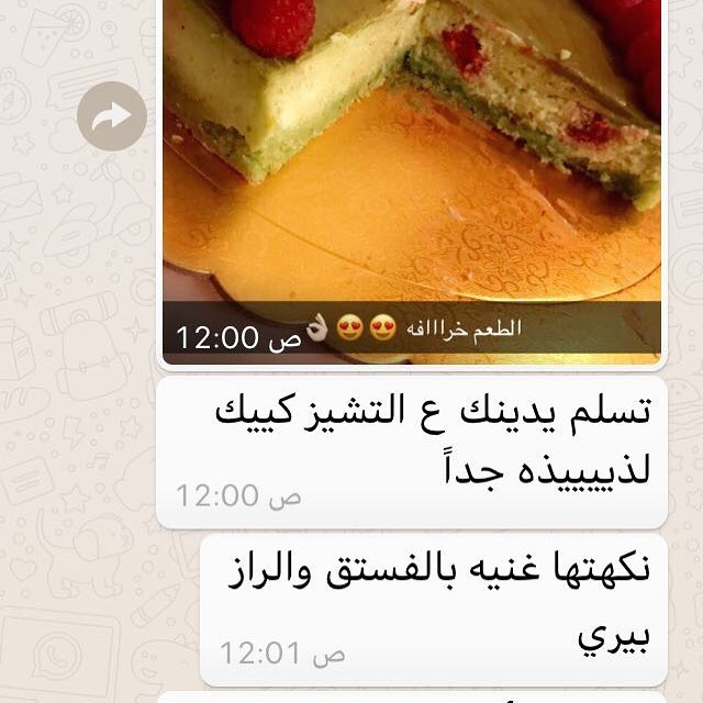 #.
. .
. اللهم اسق قلوبنا بغيث لا ينقطع ، وأنبت بصدورنا خضرةً لا تذبل ، واجعلنا لك شاكرين لك حامدين وبأعمالنا مقبولين .
صباحكم رضا واطمئنان واتكال على الله وحده .
.
#شكراً لك ياجميله