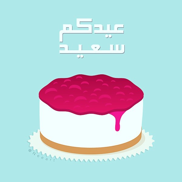 #
.
عروض نوٌن
بمناسبة عيد الفطر المبارك وكل عام وانتم بخير .
تشيز كيك الفستق والتوت ب١٠٠ ريال .
تشيز كيك جوز البيكان والكراميل ب١٠٠ريال.
تشيز كيك القرفه ب٨٠ يال .
.
كيك الفستق والليمون عدد ٢٠ ب٤٥ ريال .
كيك الشوكلت الالماني بحشوه جوز البيكان عدد ٢٠ ب ٤٥ ريال. .
.
العرض مستمر لفترة العيد ويبدأ الحجز من اليوم وينعاد علينا وعليكم بصحة وعافيه .