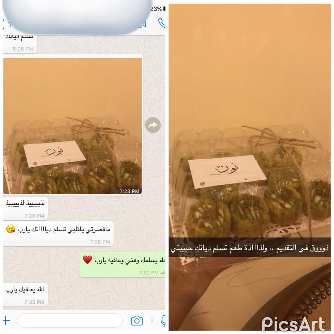 #.
.
.
.
هني وعافية عليكم حبايبي ~
.