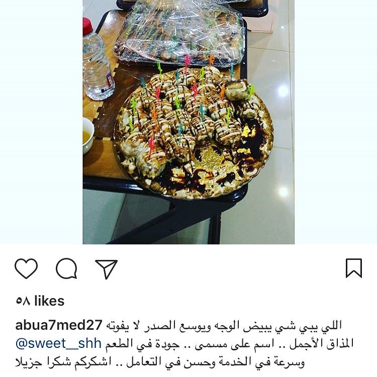 ____
شكراً على الأطراء الجميل ، سعدنا بالتعامل معك..✨ '
'
#رأي_زبون #رايكم_يهمنا