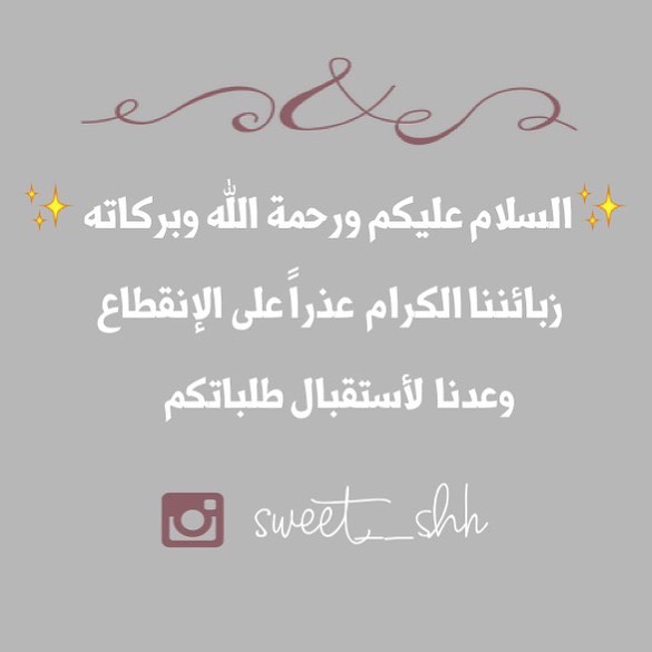 ___
.
.
.
#صباح_الخير #عدنا #نستقبل_طلباتكم#حلويات #سينابون#لذيذه#متجر #سويت #تشز#كيك #توصيل#الرياض#حياكم #للتواصل #دايركت#واتس #طلبات #حفلات#مناسبات#طاولات_استقبال #جمعات#ويكند #دعم_المشاريع_الصغيرة #دعم_التاجرات #مشروعي_الصغير #الاسر_المنتجه