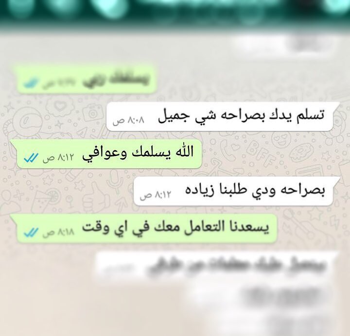 _____
سعدنا بالتعامل معك ✨
.
.
#رأي_زبونه