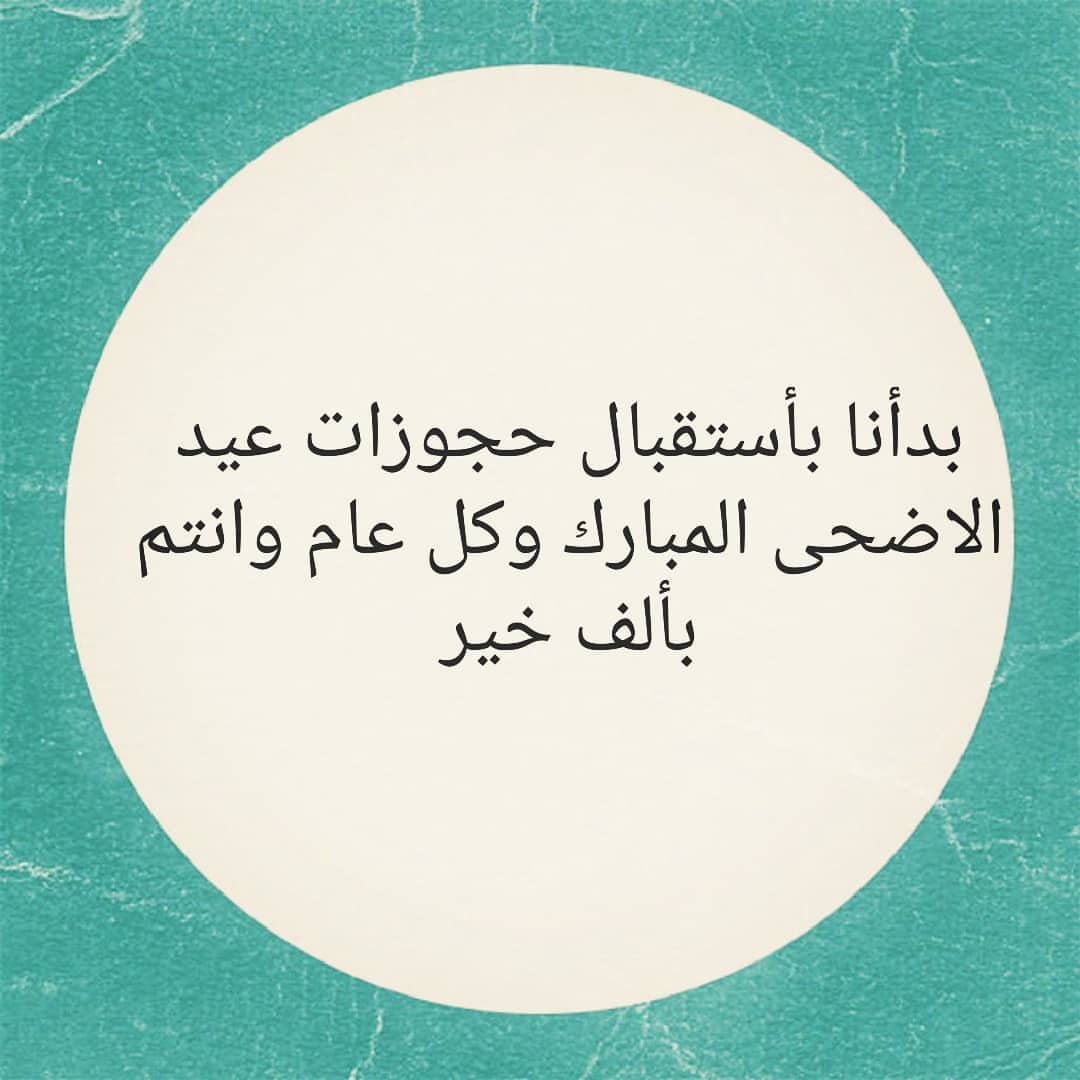 #عربيات #عربةمشروبات #عربة_كريب #عربة_حفلات #عربة_ايسكريم #عربه_شاورما #عربة_الضيافة_مناسبات_تخرج_ولادة_عرس_ملجة_ميلاد #عربة_كفتة #عربة_برجر #عربة_متنقلة #عربة_وافل #برجر_مشوي #برجر_لحم #برجر_خاص #برجر_دجاج #برجر_بيتي