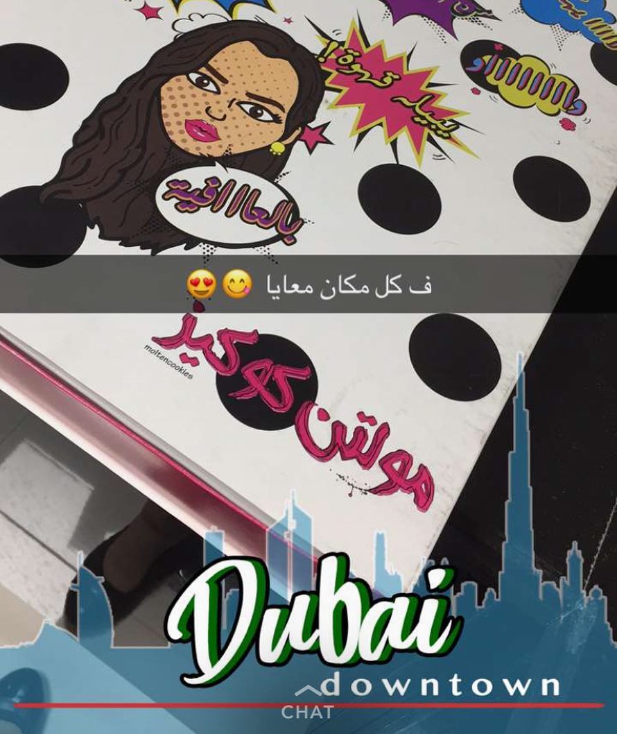 هني و عافيه يارب نتشرف بخدمتكم دائماً #مولتن #كوكيز_محشي #جالكسي#بستاشيو#تشوكلاته#الرياض_جده_القصيم_المدينه_مكه_ينبع_الطائف_الخرج_الباحه_الجوف_سكاكا_حائل_