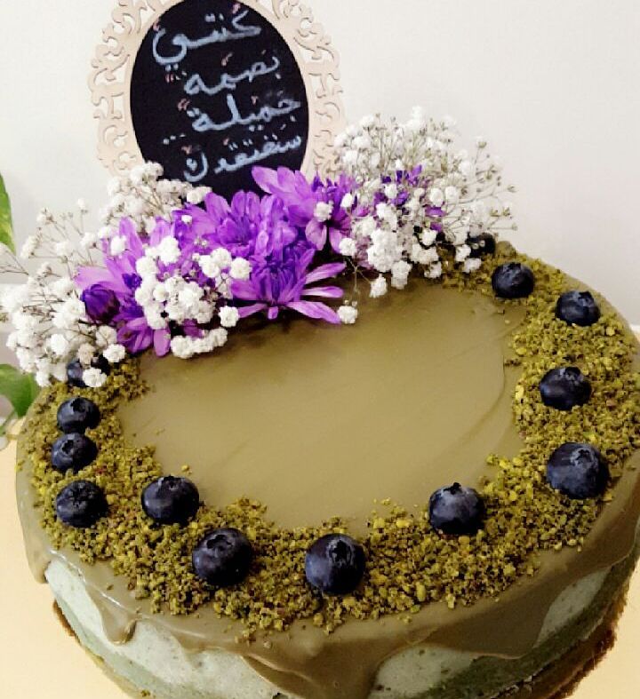 طلبية اليوم لتشيزالبستاشيو