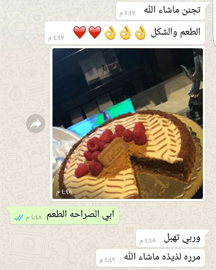 رأي زبونتي عليهم الف عافية