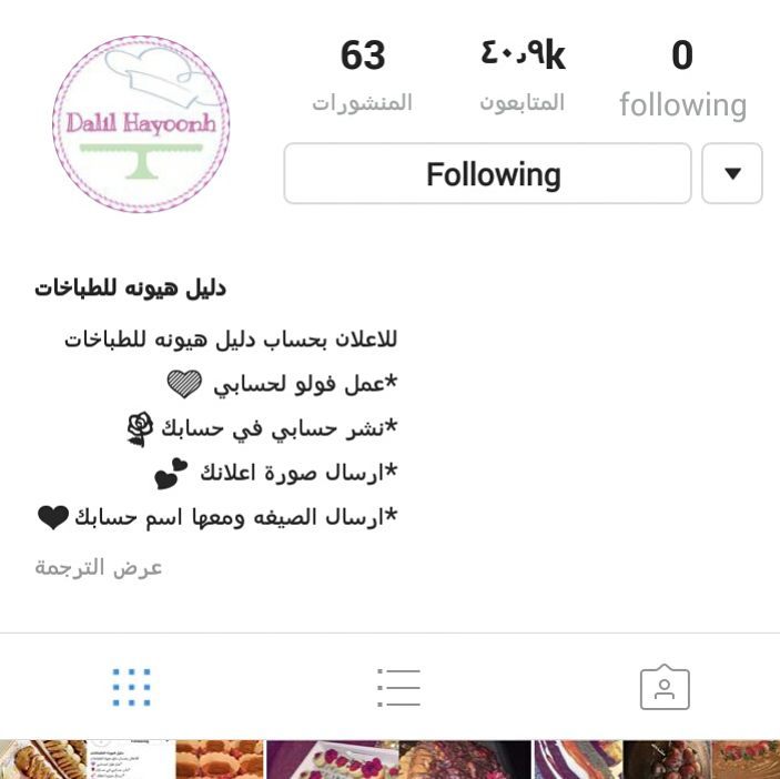 كيكة الشوكولاته بالنوتيلا السعر200|chocolate nutella cake