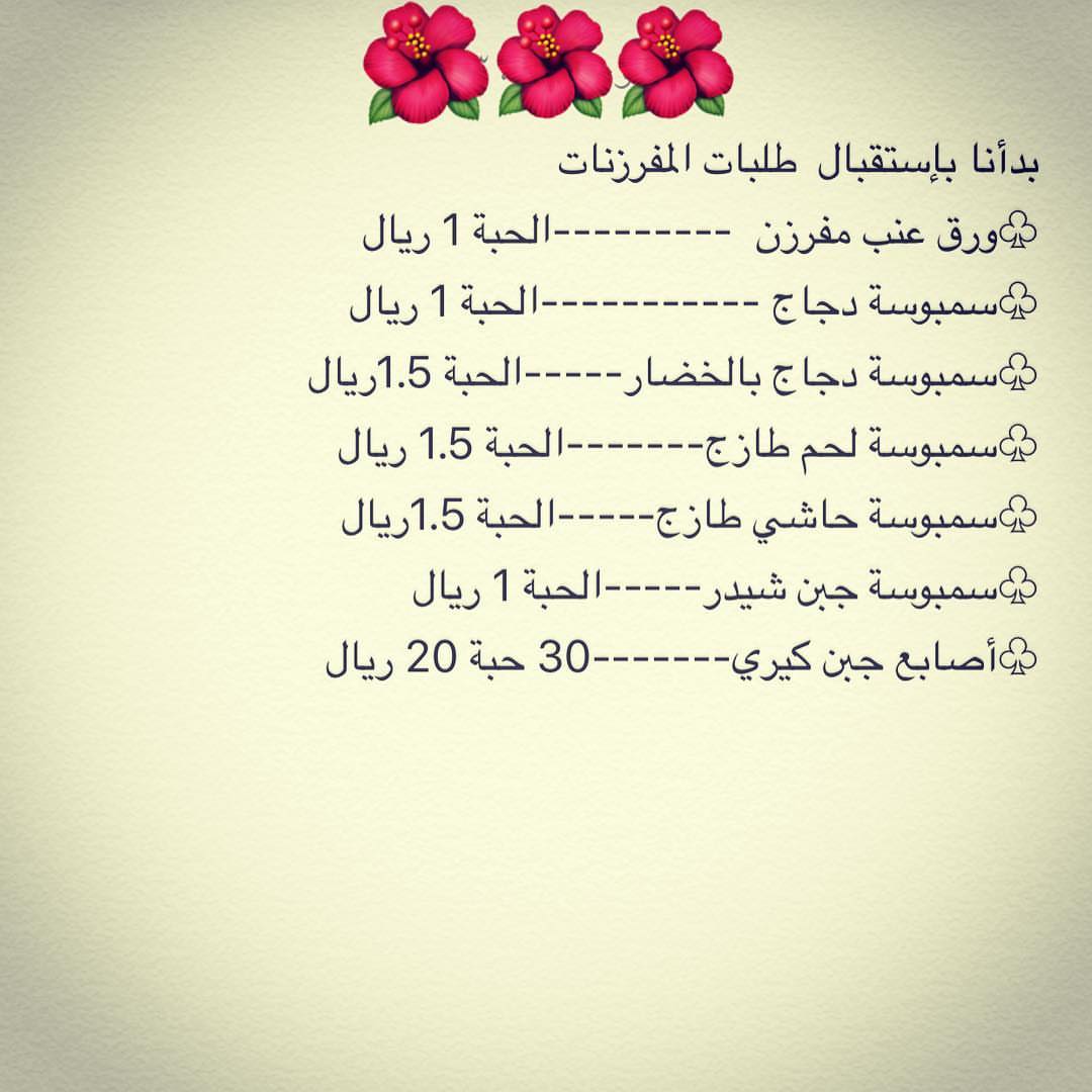 #لذة_دائمة #تارت_تفاح #ورق_عنب #سينابون #مطبخي #طبخ #اسر_منتجه #الرياض #بسبوسة #لذيذ #لذة_دائمة #فطاير #حلا #موالح #عرب_فوتو #تصويري #السعودية #غرد_بصورة #انستقرام #صور #صورة #صوره #تصميم #كانون #تصوير #كميرا #فوتو #لايك #مضحك #من_تصوير #من_تصميمي
