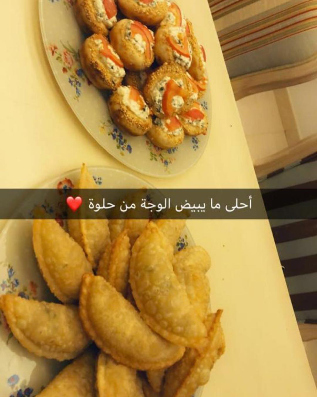 الله يسعدك والله يجعله صحة وعافية
